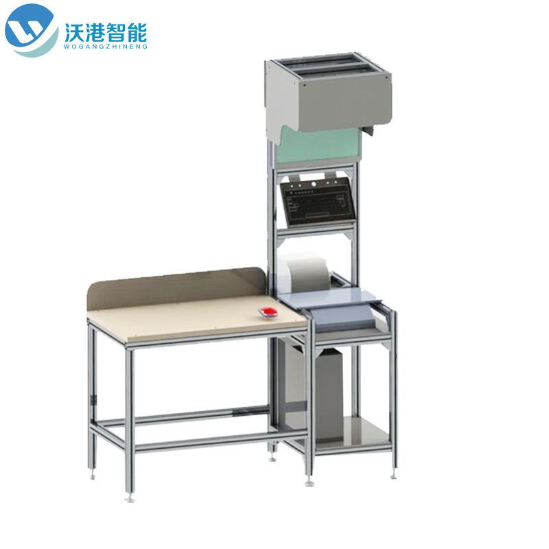 沃港智能靜態(tài)掃碼稱重一體機(jī)，快遞物流行業(yè)“新神器”
