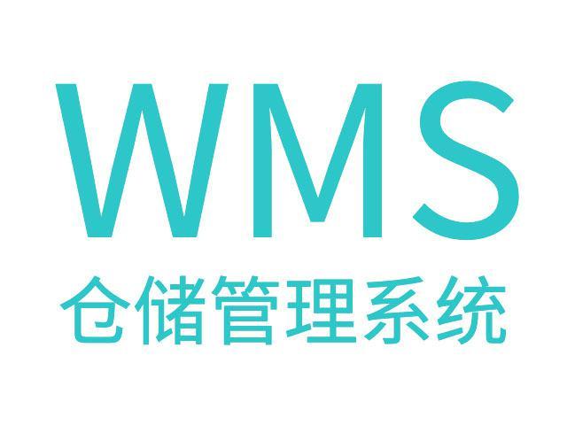 食品倉儲管理不再難，WMS倉儲管理系統(tǒng)破解食品物流難題